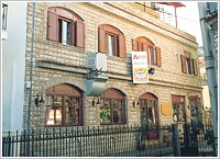 ANESIS HOTEL, Photo 1 ANESIS HOTEL, Photo 1