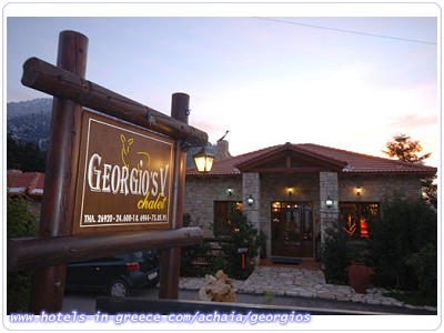 CHALET GEORGIOS V, Photo 9