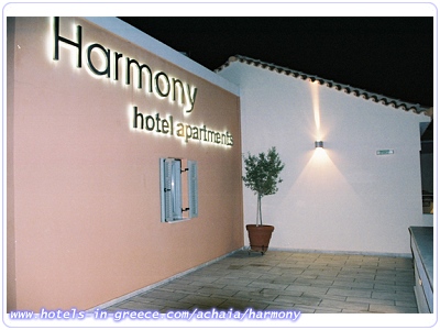 HARMONY RESORT, Photo 11 HARMONY RESORT, Photo 11