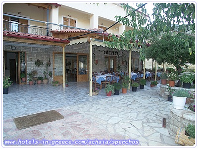 SPERCHOS, Photo 1 SPERCHOS, Photo 1