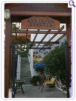 YDROUSSA, Photo 7 YDROUSSA, Photo 7