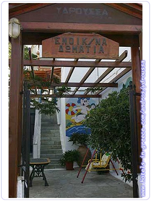 YDROUSSA, Photo 7 YDROUSSA, Photo 7