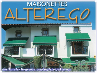 ALTEREGO MAISONETTES, Photo 1