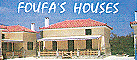 Logo, FOUFAS HOUSES, Παράλιο Αστρος, Αρκαδία, Πελοπόννησος