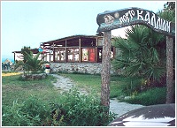 PORTO KALLIALI HOTEL, Photo 4