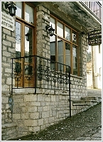 ANTIGONI HOTEL,  , , Photo 6