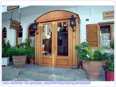 ACROPOLE HOTEL, Photo 11
