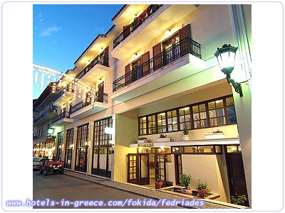 FEDRIADES HOTEL, Photo 1 FEDRIADES HOTEL, Photo 1