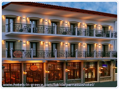 PARNASSOS HOTEL, Photo 1 PARNASSOS HOTEL, Photo 1