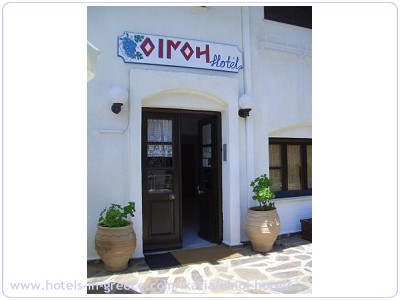 OINOI HOTEL, Photo 2 OINOI HOTEL, Photo 2
