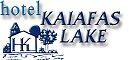 Logo, KAIAFAS LAKE, Kaiafas, Ilia, Peloponnes