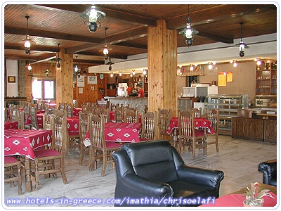 CHRISO ELAFI SKI RESORT, Photo 2 CHRISO ELAFI SKI RESORT, Photo 2