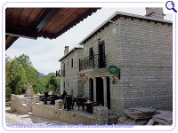 ARKTOUROS ARCHONTIKO, Monodendri, Zagori, Ioannina, Photo 1