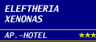 Logo, ELEFTHERIA, IPIROS, IOANNINA, ,  