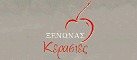 Logo, KERASIES, IPIROS, IOANNINA, , 