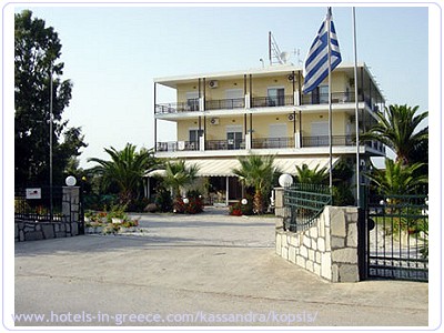 KOPSIS HOTEL, Photo 1