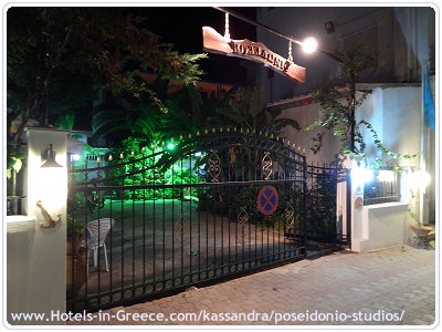 POSEIDONIO STUDIOS, Photo 10 POSEIDONIO STUDIOS, Photo 10