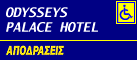 Logo, ODYSSEYS PALACE HOTEL, Poros, Kefalonia, Ionische Inseln