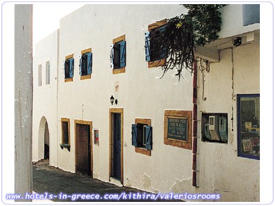 VALERIOS TRADITIONAL ROOMS, Photo 1