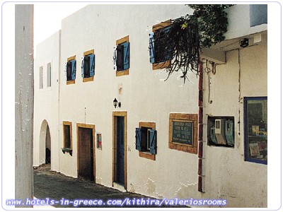 VALERIOS TRADITIONAL ROOMS, Photo 1 VALERIOS TRADITIONAL ROOMS, Photo 1