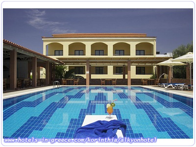 ALKYON RESORT HOTEL, Photo 1