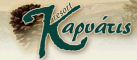 Logo, KARYATIS RESORT, Karya, Korinthia, Peloponnes