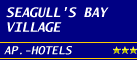 Logo, SEAGULL'S BAY HOTEL-APARTMENTS, Μαστιχάρι, Κως, Δωδεκάνησα