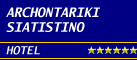 Logo, ARCHONTARIKI SIATISTINO, Siatista, Kozani, Makedonien