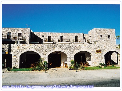 KASTRO MAINI HOTEL, Photo 1