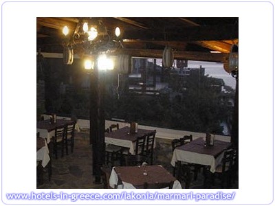 MARMARI PARADISE HOTEL & RESTAURANT, Photo 6