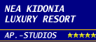 Logo, NEA KIDONIA LUXURY RESORT, Σκάλα Νέα Κυδωνίας, Λέσβος, Ανατολικό Αιγαίο