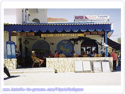 CALYPSO HOTEL, Photo 4 CALYPSO HOTEL, Photo 4