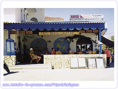 CALYPSO HOTEL, Photo 4