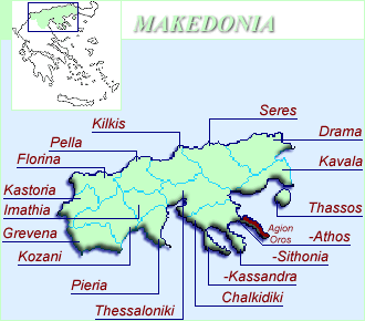 ΜΑΚΕΔΟΝΙΑ