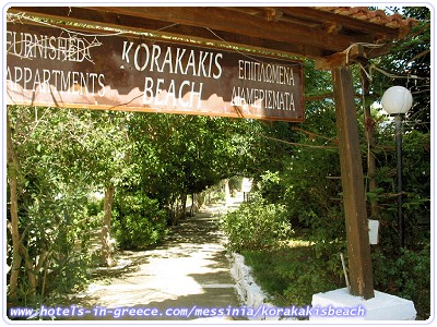 KORAKAKIS BEACH HOTEL, Photo 8 KORAKAKIS BEACH HOTEL, Photo 8