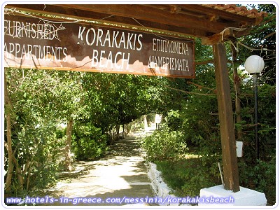 KORAKAKIS BEACH HOTEL, Photo 8