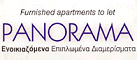 Logo, PANORAMA APARTMENTS, Μεθώνη, Μεσσηνία, Πελοπόννησος