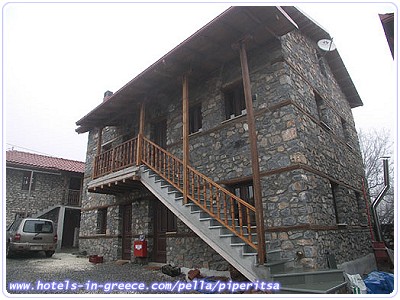 PIPERITSA GUESTHOUSE, Photo 1 PIPERITSA GUESTHOUSE, Photo 1