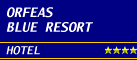 Logo, ORFEAS BLUE RESORT, Κορινός, Πιερία, Μακεδονία