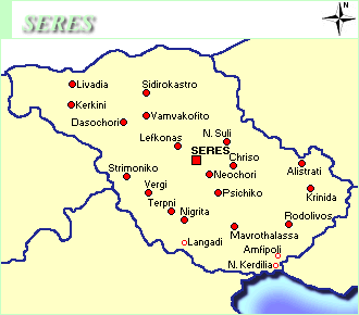MAKEDONIA, Seres