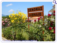 LIMNEO HOTEL XENONAS, Photo 1 LIMNEO HOTEL XENONAS, Photo 1