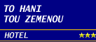 Logo, HANI ZEMENOU, Ζεμενός, Αράχωβα, Αράχωβα - Βοιωτία, Στερεά Ελλάδα