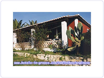 ARGINUSA HOLIDAY HOUSES, Photo 8 ARGINUSA HOLIDAY HOUSES, Photo 8
